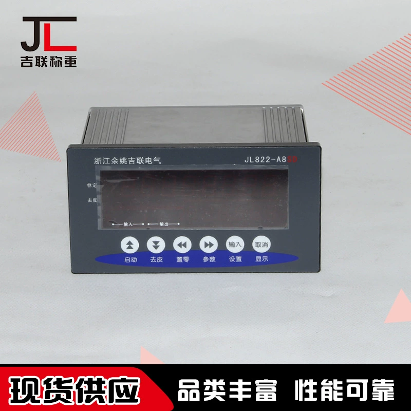 JL822-A8SD Jilian датчик взвешивания интеллектуальный цифровой дисплей датчик давления модуль взвешивания