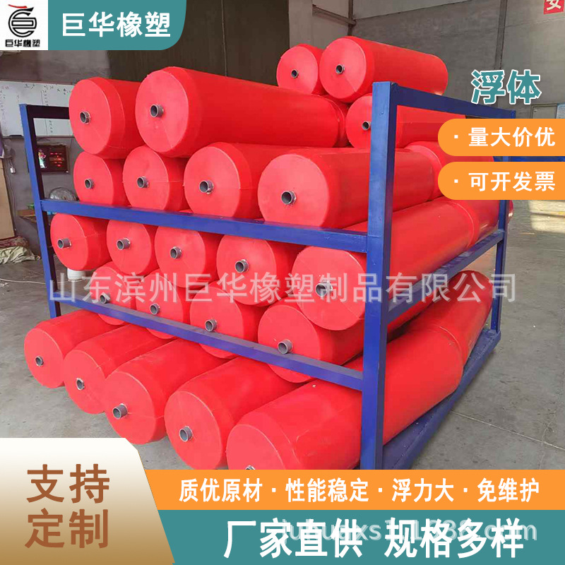 直径300一体式拦污浮筒海面垃圾海草树枝拦截