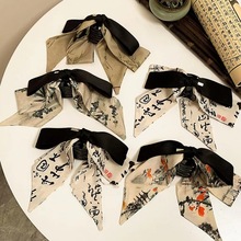 新中式水墨画飘带蝴蝶结高级感抓夹复古气质马尾夹发夹半扎发发饰