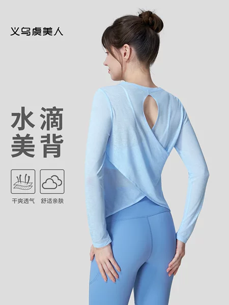 Bamboo Yarn Yoga Long-Sleeved Casual Loose Sports Top with Cross Hollow Back Versatile Quick-Drying Yoga Blouse for Women