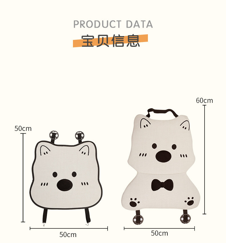 West Highland Car Headrest and Lumbar Support Set Cute Cartoon Car Seat Back Cushion Car Waist Pillow for Women
