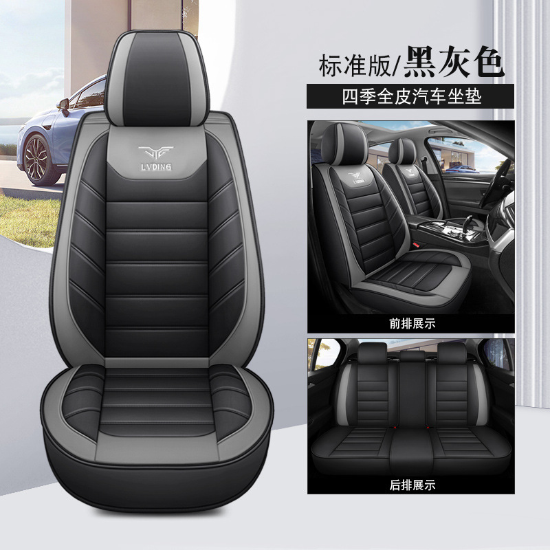 外国貿易クロスボーダーナパレザーアイスシルクオールインクルーシブカーシートクッションシートカバーユニバーサル夏工場直接供給卸売ワンピース|undefined