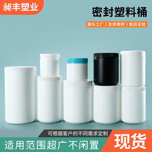 250ml�V�ڷۄ�Ͱ600ml���׷۴��͹���HDPE���|Ƭ����ƿ1.5L�ۄ���