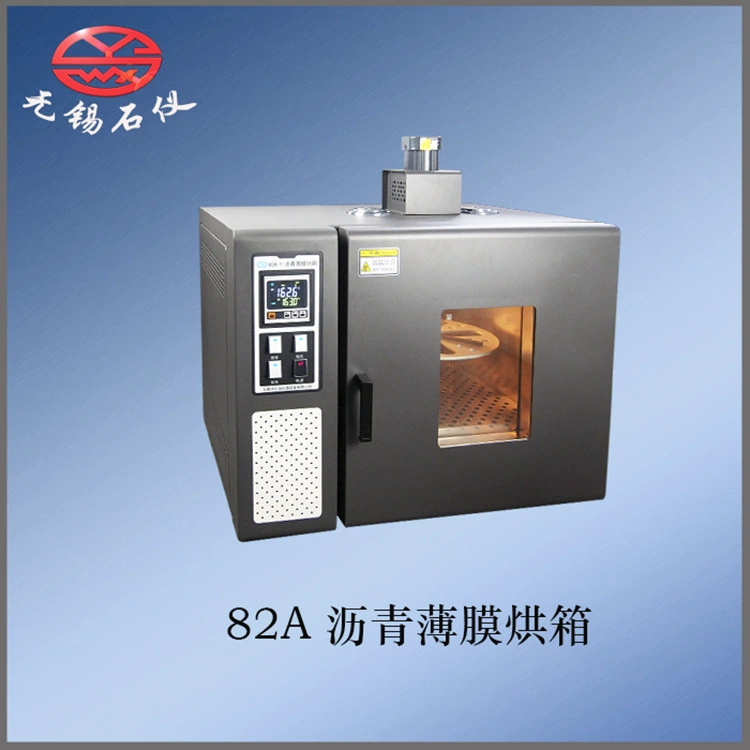 Уси камень метр/82A Асфальтовая пленка печь Асфальтовая печь асфальтовый термостат настольная печь цифровой дисплей контроль температуры