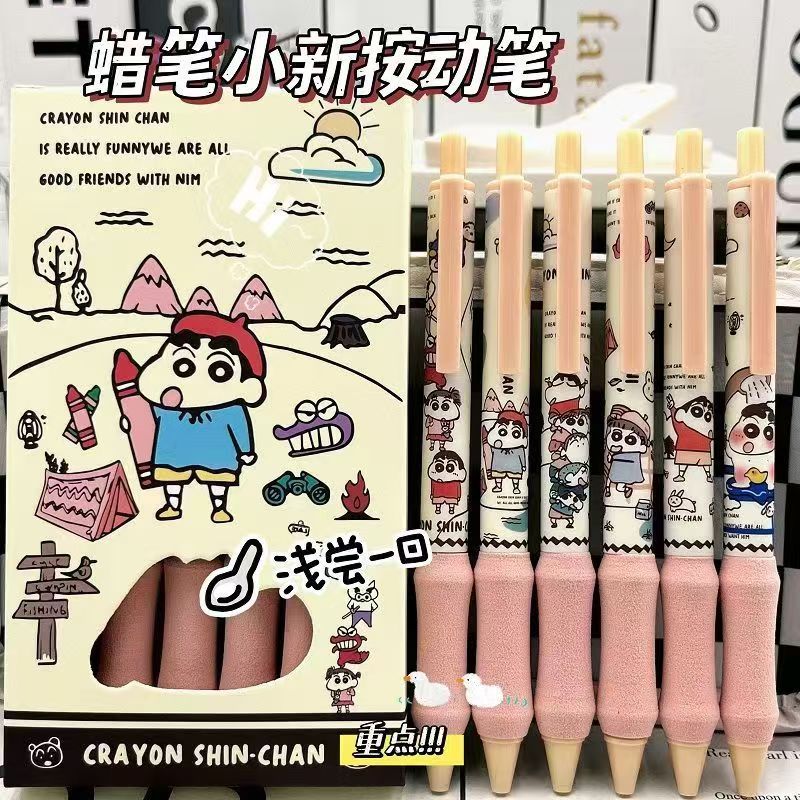 Crayon Shin-Chan Sponge Soft Grip Pen High-Value Press Gel Pen St Student Exam Easy to Write 0.5 Smooth Black Pen