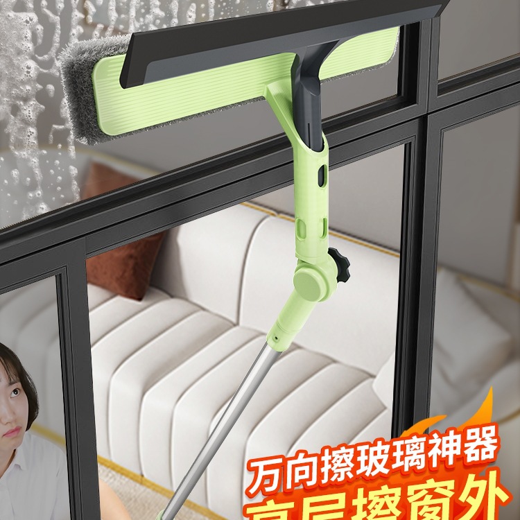 Glass Cleaning Household High-Floor Window Wiper Washing Window Cleaning Double-Sided Wipe Housekeeping Cleaning Tool