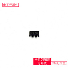 SK6152 SOT-23-6 TPS2555DRCR FDMS86101 PIC12F1572-I/SN