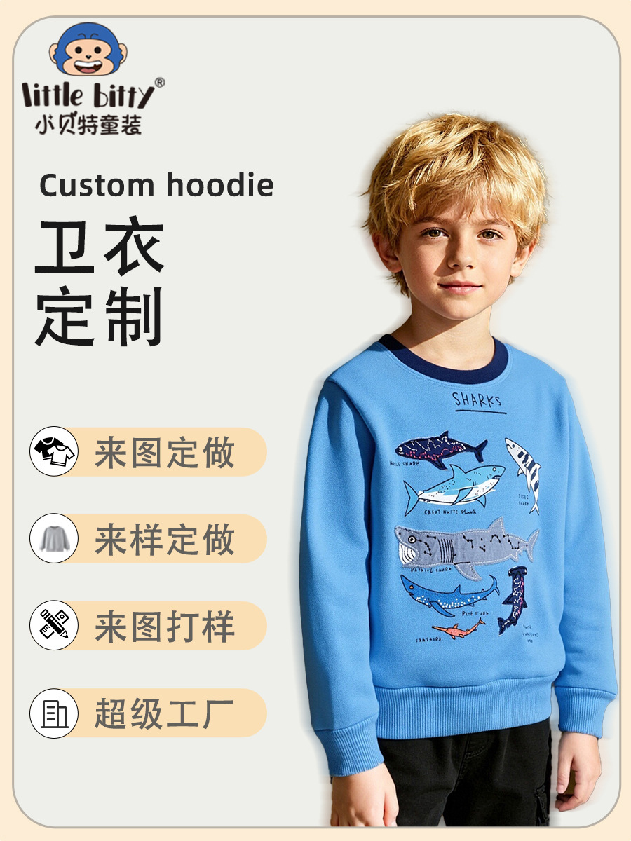 European and American Children's Clothing Autumn and Winter Long-Sleeved Children's Sweatshirts Cartoon Pattern Embroidery Custom Drawing Proofing Ready-Made Wholesale