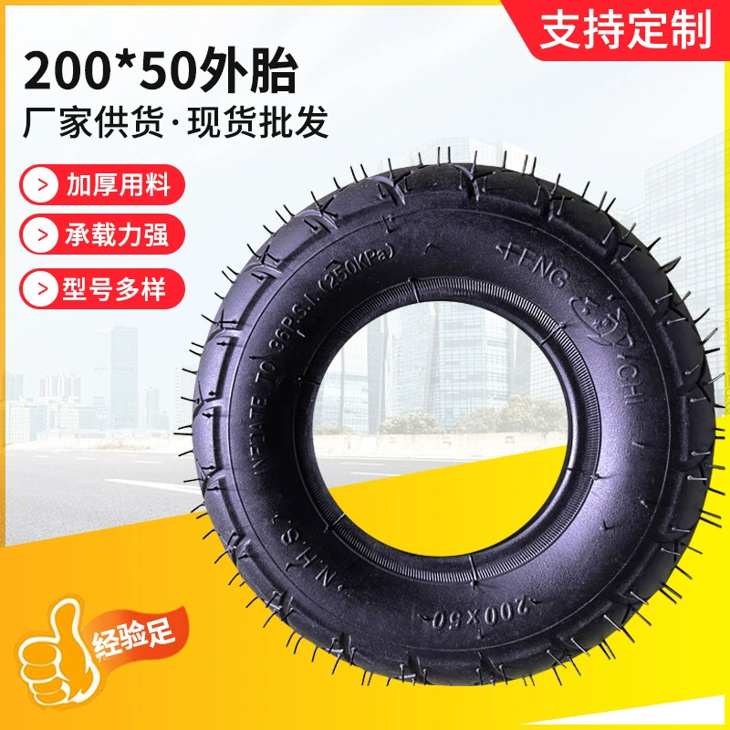 Шина для скутера 200 × 50 внешняя шина Маленький Дельфин электрическое колесо генератор внешней шины шина для коляски