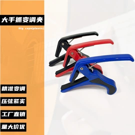 乐器配件;谱架/谱台;键盘架