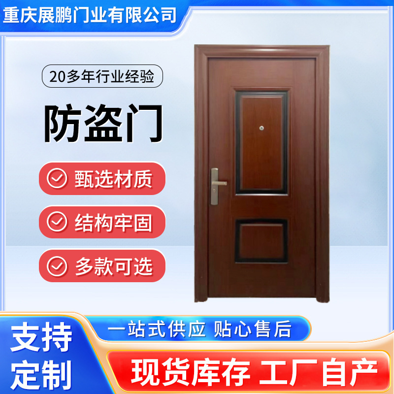 Class a Security Door, Entrance Door, Interior Door, Room Steel Door, Self-Built House Single Door with Silent Design Class a Security Door, Entrance Door, Interior Door, Room Steel Door, Self-Built House Single Door with Silent Design