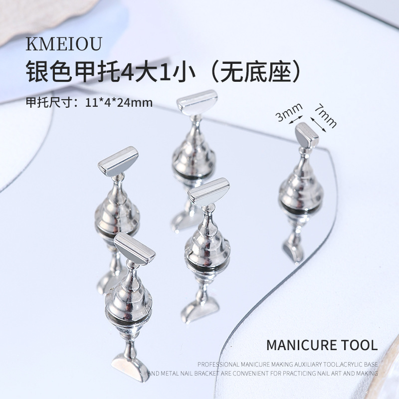 ネイル練習甲托日本式原木シンプル風金属爪托甲片托着用甲専用スタンドツール|undefined