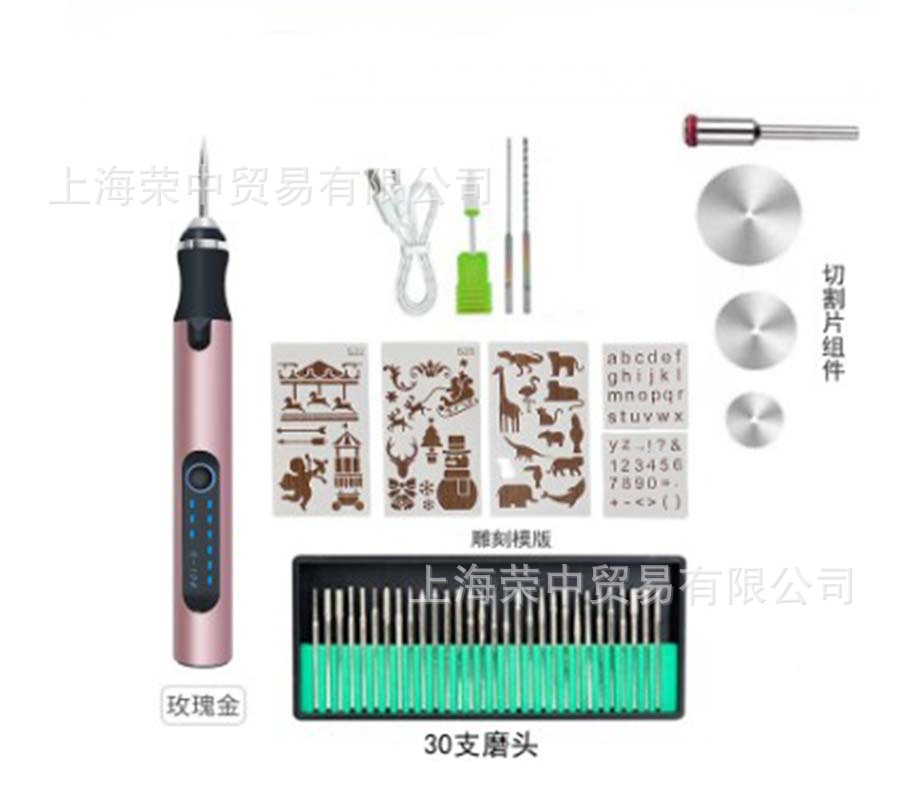 Multi-function set (rose gold)