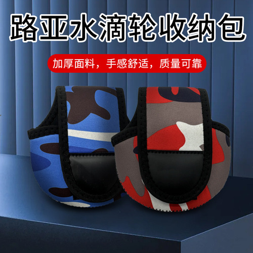 Spinning Drop-Shaped Reel Bag Camouflage Diving Material Thick Drop Reel Protective Cover Reel Fishing Bag Reel Protection