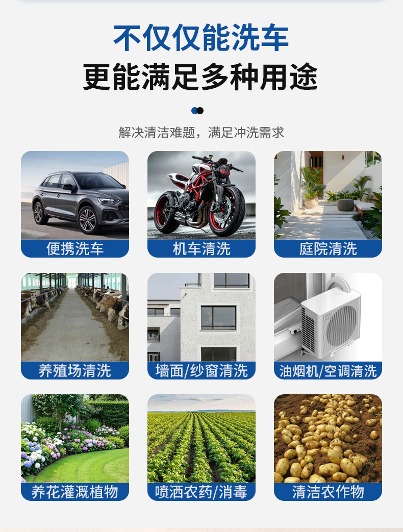 Cross-border wireless high-pressure car wash water gun, lithium battery-powered, household high-power car washer, portable flower watering tool