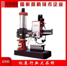 50摇臂钻 Z3040*11液压机械摇臂钻3050钻床全液压中捷款摇臂钻床