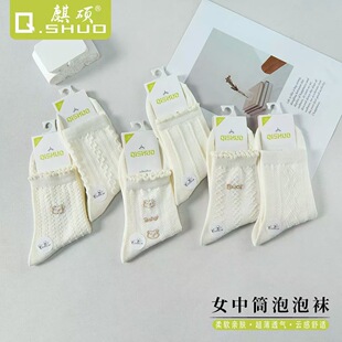 ���ı���Ůʿ���nС������Ͳ�m�����L��ɫ��ͨ�m�\�ӌWԺ�L�����m