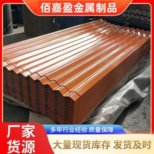 ɽ�|��䓬F؛���l�����FƤ�� 900������ò����ΆΌӲ�������