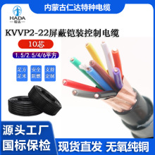 ����KVVP2-22�~������10о1.5 2.5 4 6ƽ���o�׾���о������|