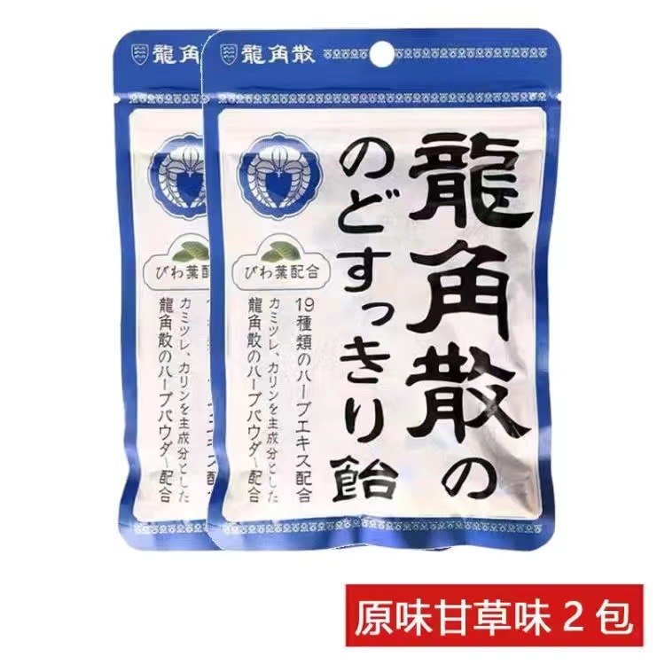 日本正規輸入品 龍角散のど飴 スナックのど飴 のど痛アンカー先生 ハードキャンディー クールキャンディー|undefined