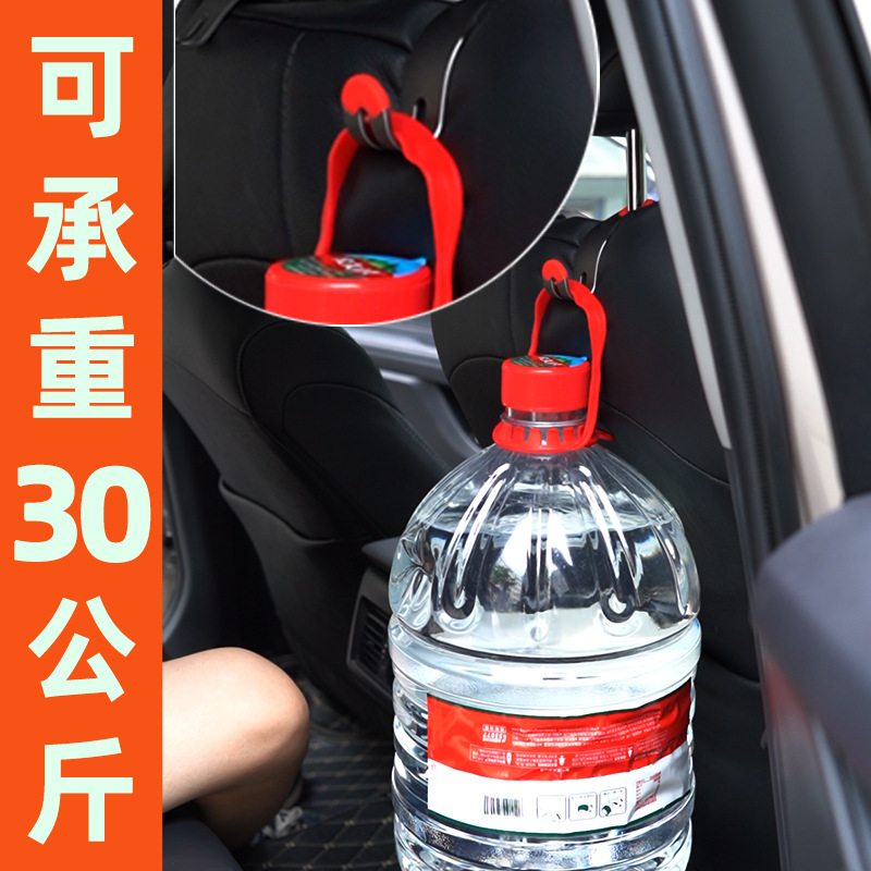 Nuevo metal multi-funcional silla trasera coche gancho asiento de coche trasero accesorios de coche pequeño gancho al por mayor