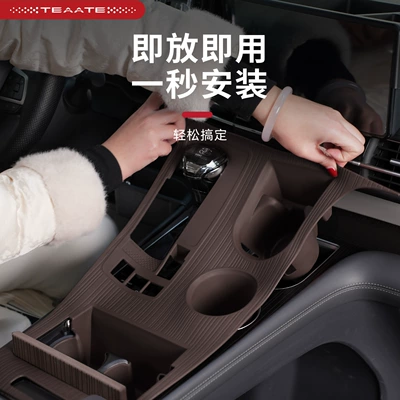 Anti-slip mat, Mat Water Cup Holder Senna