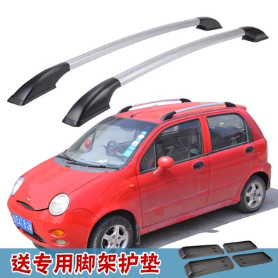 Qq A1 Qq3 Luggage Rack, Car-Specific Modified Roof Rack, Aluminum Alloy, No Drilling Required 1.2/ 1.3m (Luggage Rack)