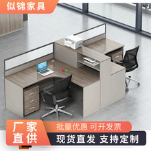 职员办公桌椅组合简约现代单个员工屏风4/6人工作位卡座办公家具