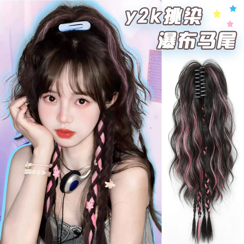 假发辫子女甜酷挑染抓夹高马尾拳击辫半扎马尾时尚彩色麻花辫假发