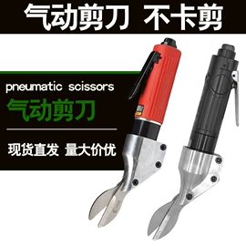 气动刻字笔;气动打磨机;气动铲