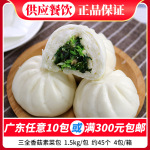 ȫ㹽ز˰1500g Լ45ƵٶƷ˰ӵ