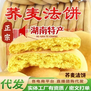 �����خa�w���������l���ʳ���c������ط���ɫ�l����fʳƷ