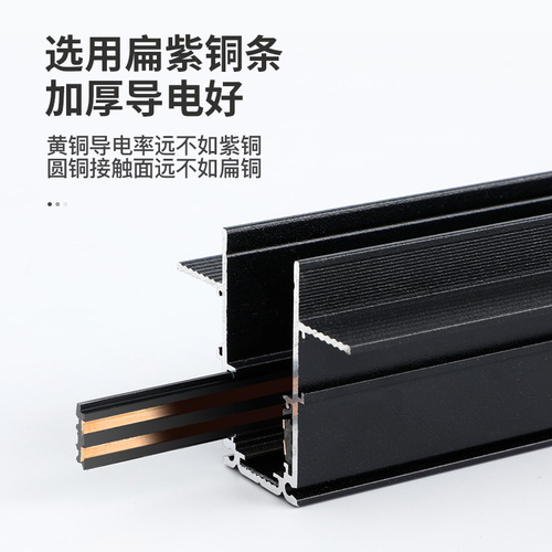 Magnetic Track LED Track Lights for Living Room, Home Use, Embedded, Concealed Installation, No-Lamp Lighting, General Lighting, New Model, Recessed LED Linear Lights