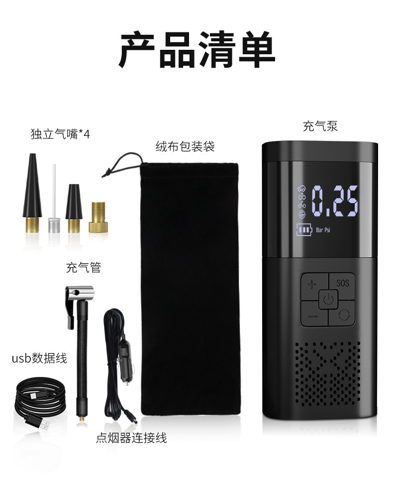 Cross-border car emergency start-up power supply car inflator all-in-one machine intelligent digital display battery battery charging treasure