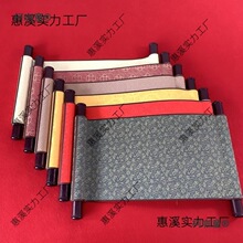卷轴空白迷你小挂轴43圣旨宣纸锦绫精装裱画轴订作双轴一件麦太保
