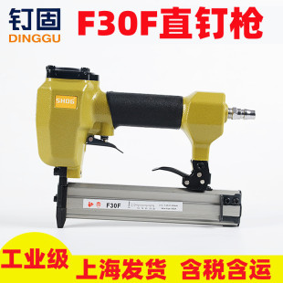 F30直钉枪F30气动枪30钉枪f30F25F20F15木工装修直排钉气动枪装修-阿里巴巴