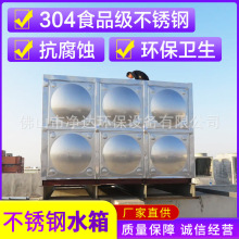 ���P䓽M��ˮ�䱣��304���γЉ����؟�ˮѭ�hˮ��Cе��ˮ�O��