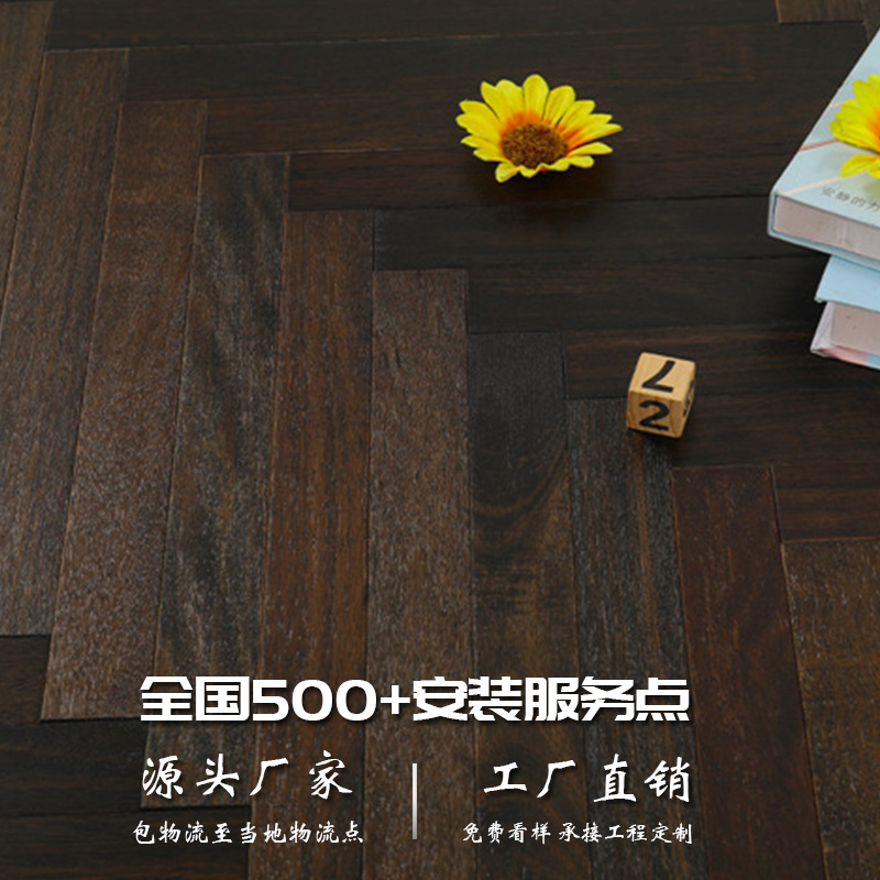 Oak herringbone solid wood flooring log pure solid wood household…