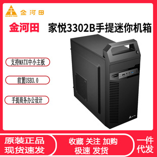 �����Ґ�3302B����ʽ̨ʽ��X�C��matx�̄��k�������o�����C��