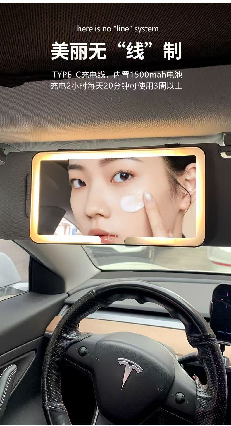 Car Smart Cosmetic Mirror Adjustable Brightness HD Mirror LED Portable Beauty Mirror Assistant Driving Sun Visor Mirror