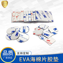 �������zeva�|Ƭ����3MEVA����Ƭ�F؛�����p���z�_�|�����ܷ��z�|