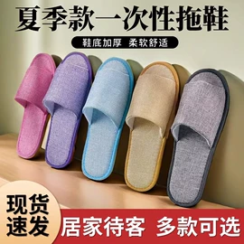 一次性拖鞋;一次性洗沐漱;一次性浴巾