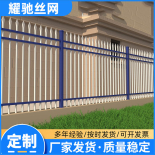 Zinc Steel Wrought Iron Fence Factory Home Courtyard Community Outdoor Spray Plastic Wrought Iron Fence School Fence Protective Fence Wholesale