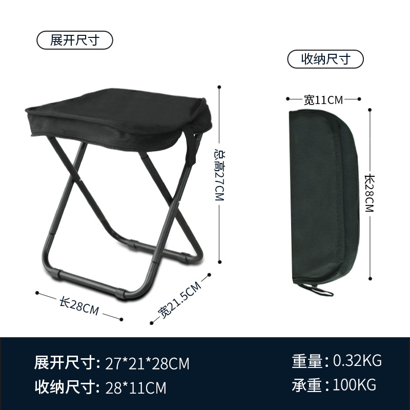 Taburete de bolso de mano al aire libre taburete plegable de aleación de aluminio portátil grueso de acero inoxidable silla plegable mini caballo