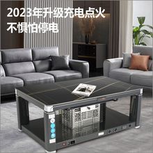 燃气气电两用电暖桌天然气取暖炉茶几取暖桌家用客厅长方形二合一