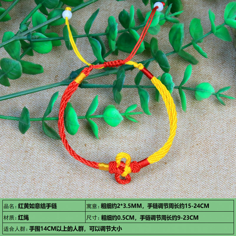 Bracelet - Ref 3446508 Image 81