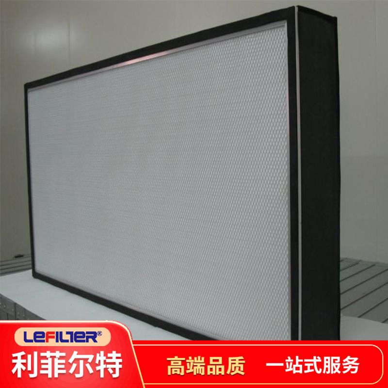 无隔板液槽高效空气过滤器阻力小防潮玻璃纤维滤进口果冻胶密封