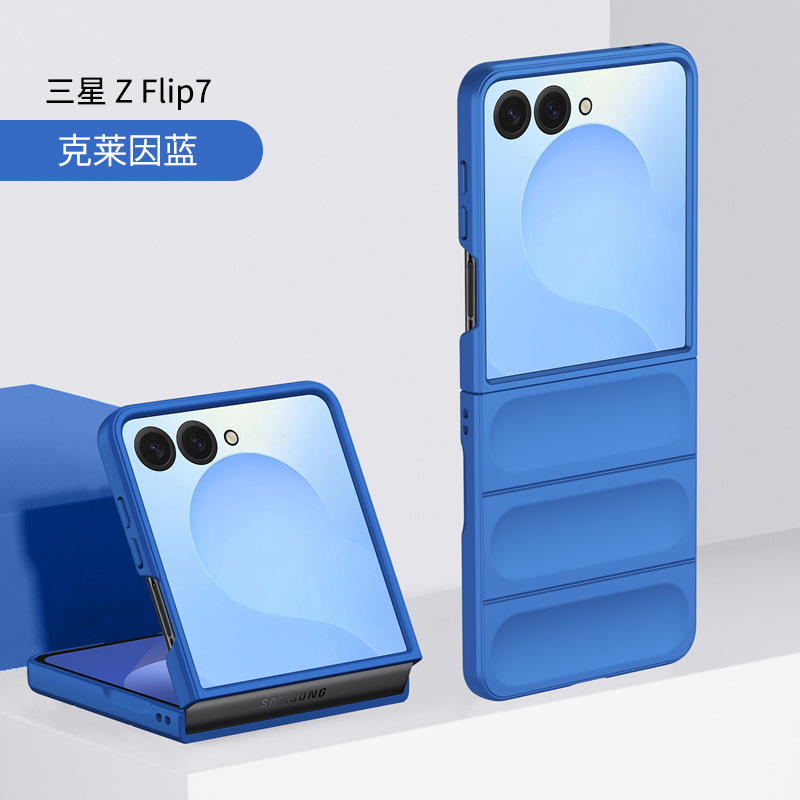 新しいモデルに適したサムスン zflip7 携帯電話ケースギャラクシー zflip 30% off スタックマシンスキンフィール PC ハードシェル保護カバー|undefined