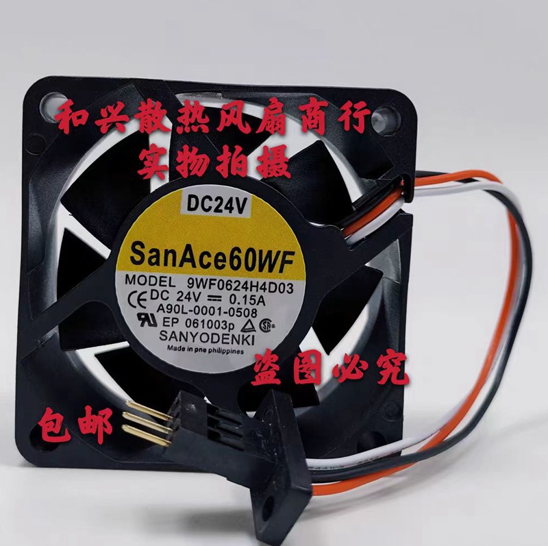9WF0624H4D03 24V 0.15A 原装三洋 A90L-0001-0508发那科系统风扇