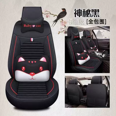 Car Seat Cover for All Seasons, Universal seat cover - mysterious-black-cartoon-version-65-x-60-x-10-cm